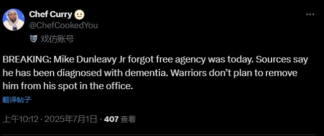 库里自媒体：😠法克邓利维你在浪费库里的生涯 运作堪称耻辱