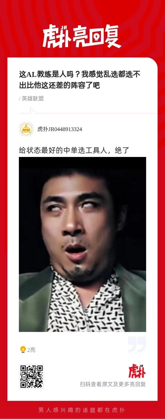 云开体育官网-T1战胜AL晋级MSI,Tabe教练第五局BP引质疑