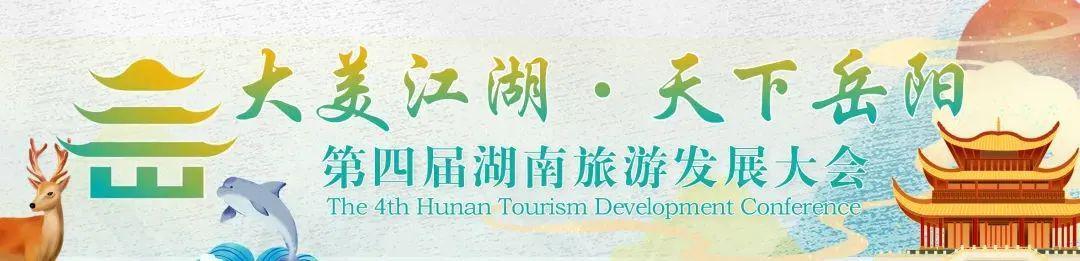 云开体育官网入口-湘超揭幕战即将开战！岳阳首战确定！买票攻略出炉！