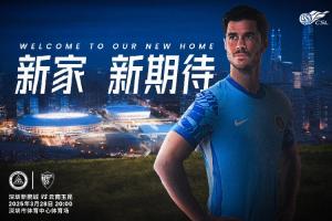 云开体育官网入口-新鹏城vs玉昆首发：4外援PK5外援！奥斯卡外援身份赛季首秀