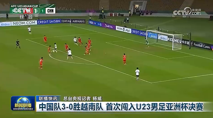 云开体育官网-亚足联确认！中国队vs日本队，3大主力累积2黄却不停赛，原因曝光