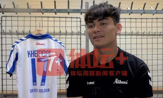 云开体育官网-泰国U23强阵出击 征召五名海外球员出战迪拜杯